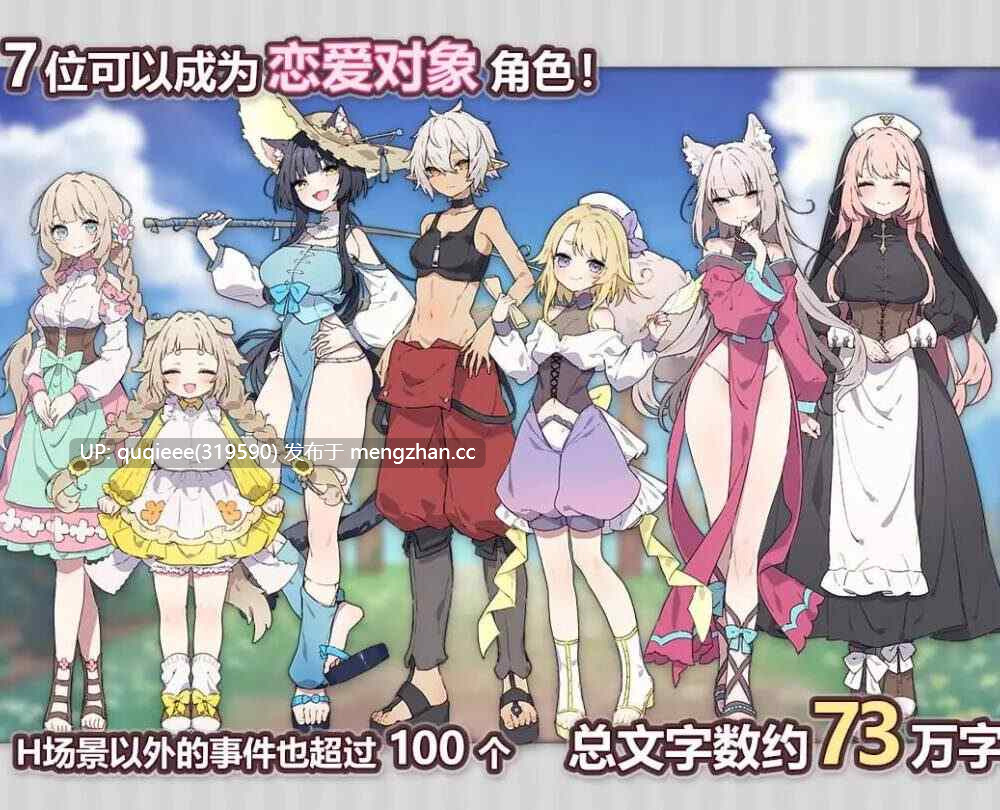【大型更新】【爆款RPG/官中/PC】フォレスティア~ちいさな町の牧場ライフ~/Forestia~小镇的牧场生活~ver1.30-第3张图片-萌站 【大型更新】【爆款RPG/官中/PC】フォレスティア~ちいさな町の牧場ライフ~/Forestia~小镇的牧场生活~ver1.30-第3张图片-萌站