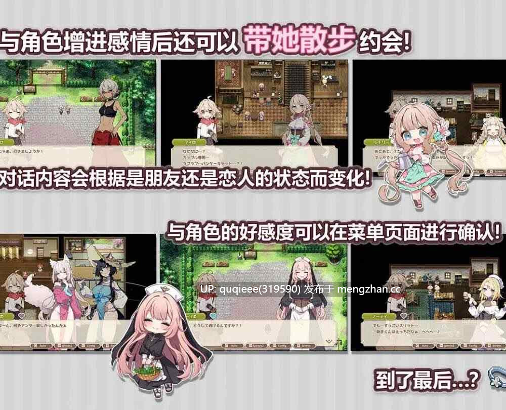 【大型更新】【爆款RPG/官中/PC】フォレスティア~ちいさな町の牧場ライフ~/Forestia~小镇的牧场生活~ver1.30-第4张图片-萌站 【大型更新】【爆款RPG/官中/PC】フォレスティア~ちいさな町の牧場ライフ~/Forestia~小镇的牧场生活~ver1.30-第4张图片-萌站