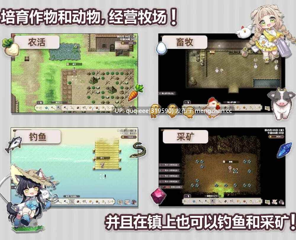 【大型更新】【爆款RPG/官中/PC】フォレスティア~ちいさな町の牧場ライフ~/Forestia~小镇的牧场生活~ver1.30-第5张图片-萌站 【大型更新】【爆款RPG/官中/PC】フォレスティア~ちいさな町の牧場ライフ~/Forestia~小镇的牧场生活~ver1.30-第5张图片-萌站