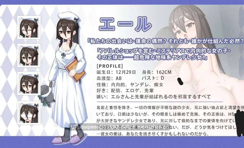 【今日更新】【SLG/互动/动态/官中/PC】ツンデレ妹と私の癒しの日常 ~Intimate Days with My Tsundere Housemate~ver1.01-第2张图片-萌站