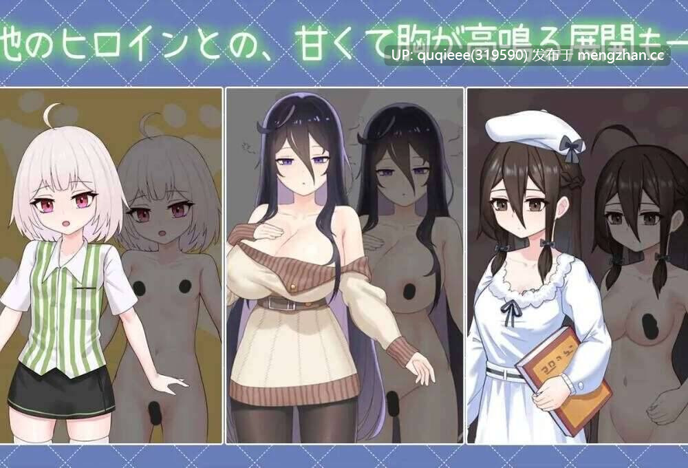 【今日更新】【SLG/互动/动态/官中/PC】ツンデレ妹と私の癒しの日常 ~Intimate Days with My Tsundere Housemate~ver1.01-第3张图片-萌站