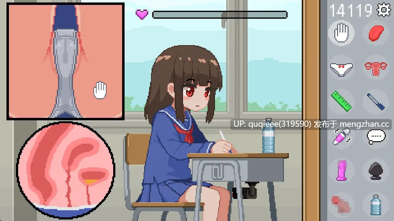 【新作】【SLG/互动/像素/官中/动态/PC】我是椅子 1.0-第5张图片-萌站