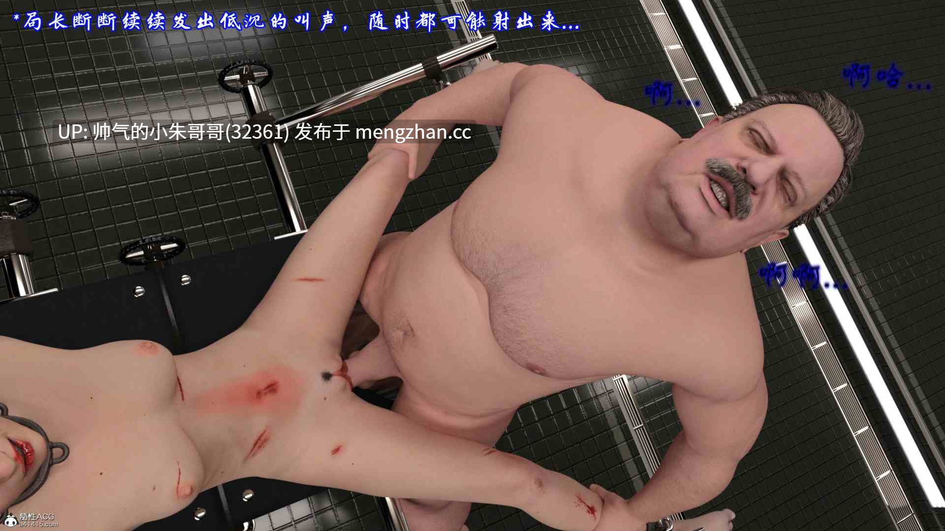 生化危机克莱尔 [272p+340m]-第3张图片-萌站