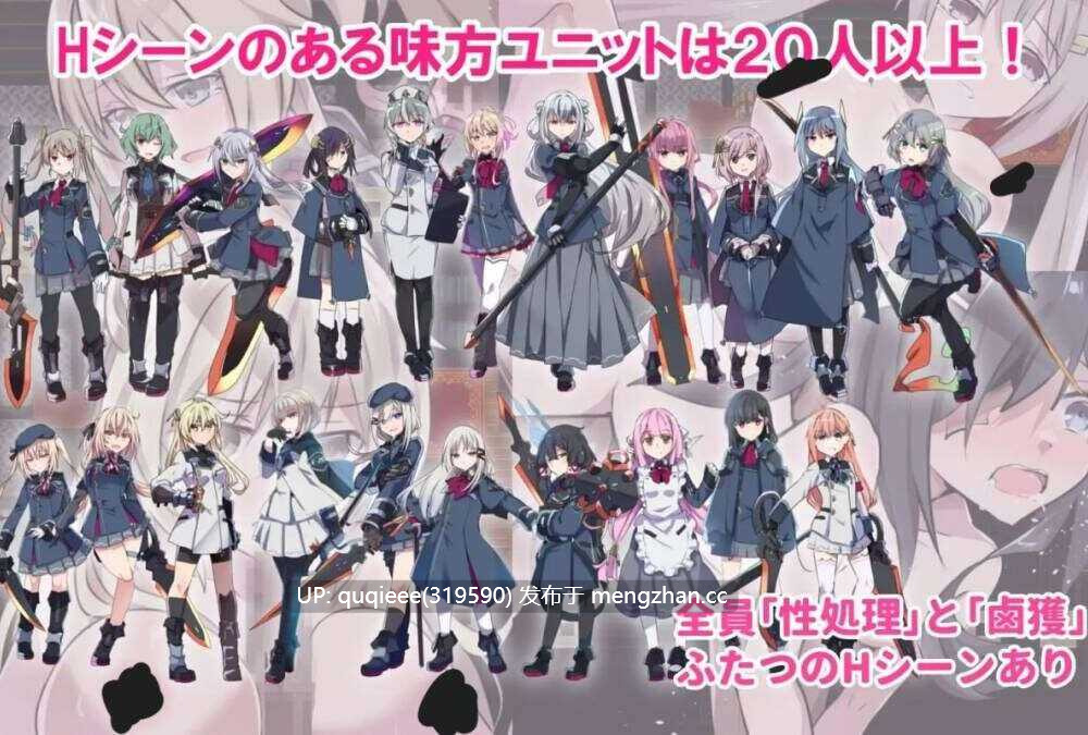 【更新】【RPG/汉化/调教/PC】性処理用勇者 v1.471-第5张图片-萌站 【更新】【RPG/汉化/调教/PC】性処理用勇者 v1.471-第5张图片-萌站