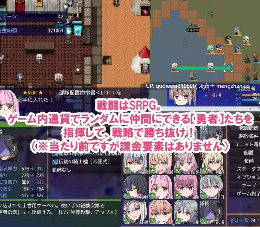 【更新】【RPG/汉化/调教/PC】性処理用勇者 v1.471-第7张图片-萌站 【更新】【RPG/汉化/调教/PC】性処理用勇者 v1.471-第7张图片-萌站