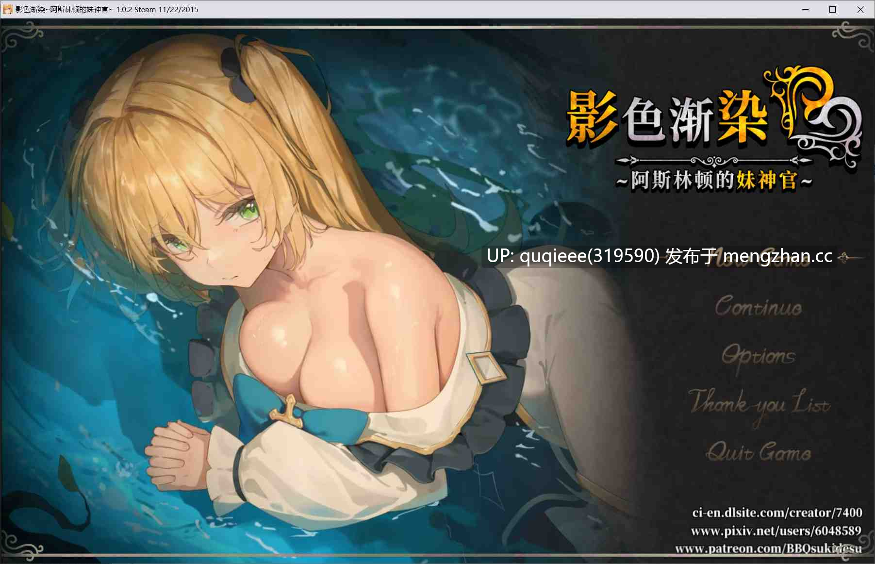 【今日更新】【爆款RPG/官中/步兵/PC】影色渐染~阿斯林顿的妹神官~ v1.0.2 + 全回想存档