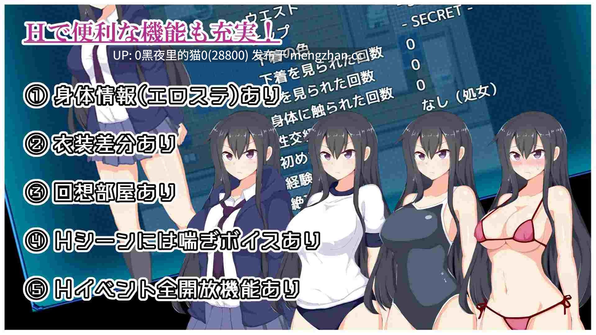 【PC/RPG/AI汉化文件/】神代イツキの選挙戦 -第3张图片-萌站 【PC/RPG/AI汉化文件/】神代イツキの選挙戦 -第3张图片-萌站