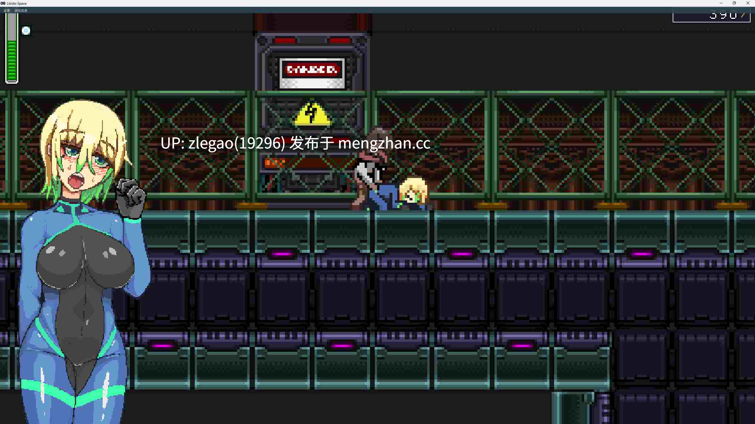 【PC/生肉/动态】性欲空间 [V4.82]-第4张图片-萌站