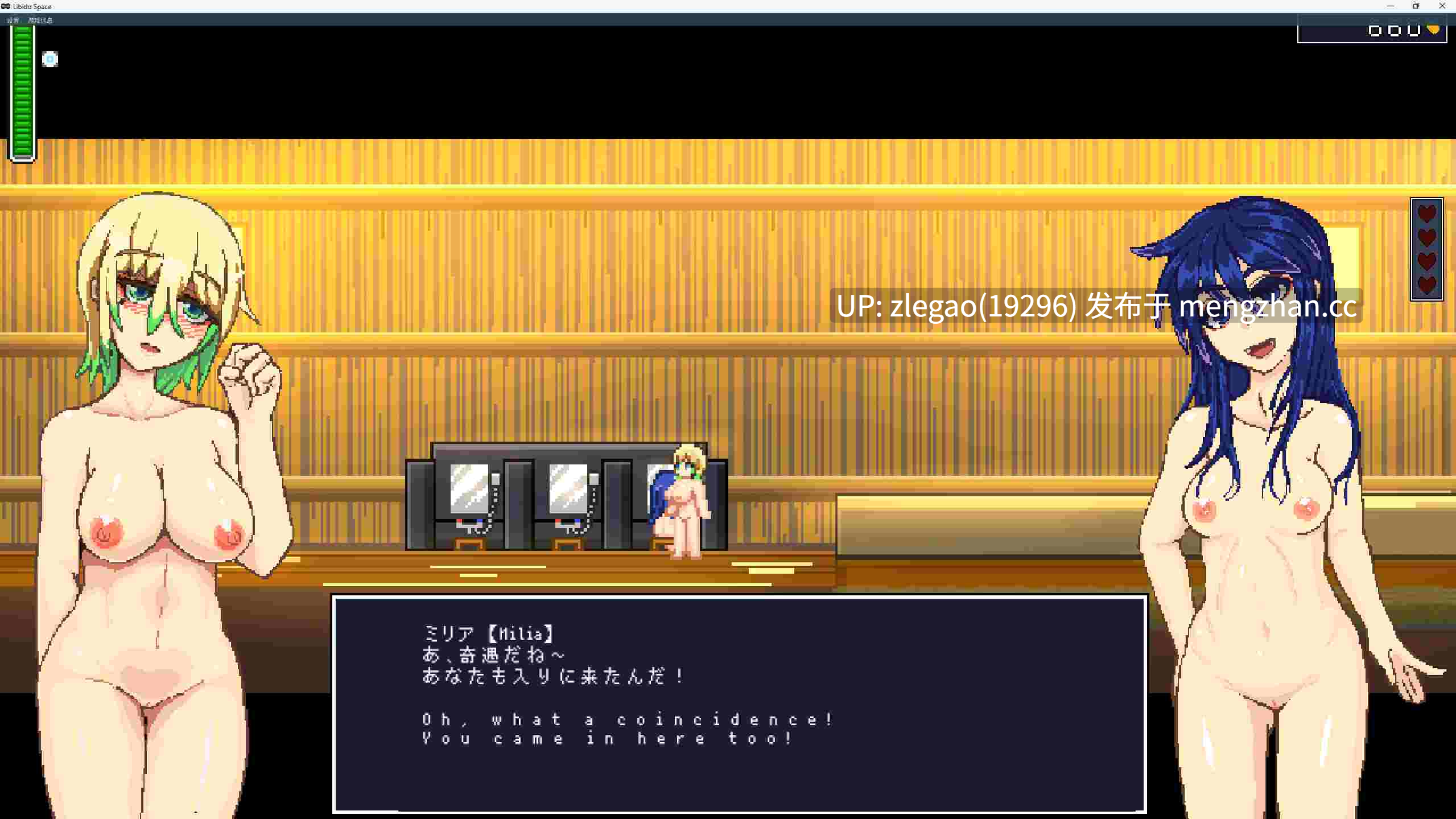 【PC/生肉/动态】性欲空间 [V4.82]-第5张图片-萌站