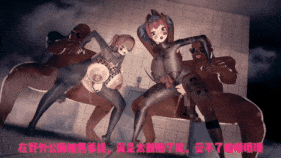 新作-巨乳黑丝媚黑二游母猪-第13张图片-萌站 新作-巨乳黑丝媚黑二游母猪-第13张图片-萌站