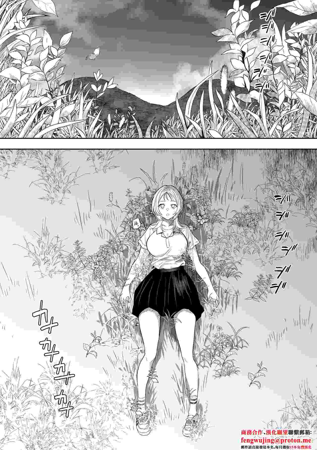 [Ruutyan] Joui Sonzi系列作品1~6-第2张图片-萌站