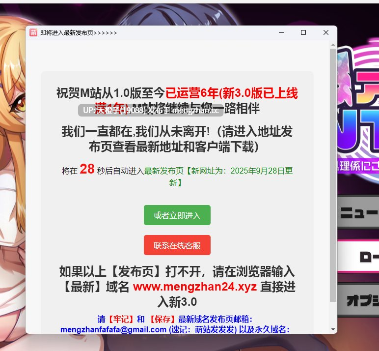 [RPG汉化PC催眠调教NTR后宫][さぃヵゎょぅι゛]ょ催○アプリNTR 男たちの精液処理係にされる姉妹 心音と詩乃V1.00[2.68G][萌站植入]