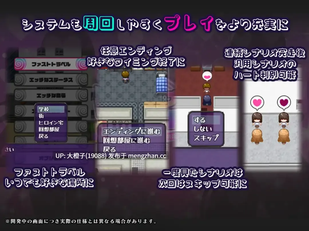 [RPG汉化PC催眠调教NTR后宫][さぃヵゎょぅι゛]ょ催○アプリNTR 男たちの精液処理係にされる姉妹 心音と詩乃V1.00[2.68G][萌站植入]-第6张图片-萌站