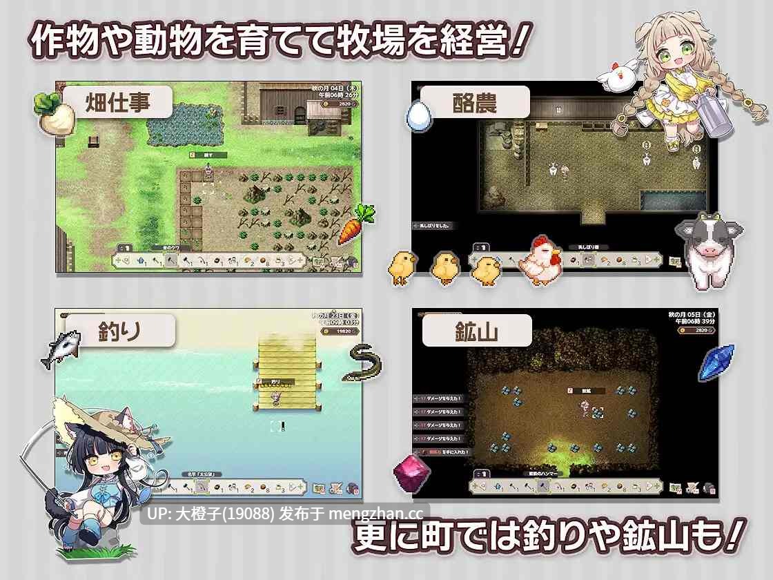 [RPG自费DsspseekV3翻译PC小马拉大车]フォレスティア～ちいさな町の牧場ライフ～V1.3.0+CG存档【1.46G】-第4张图片-萌站