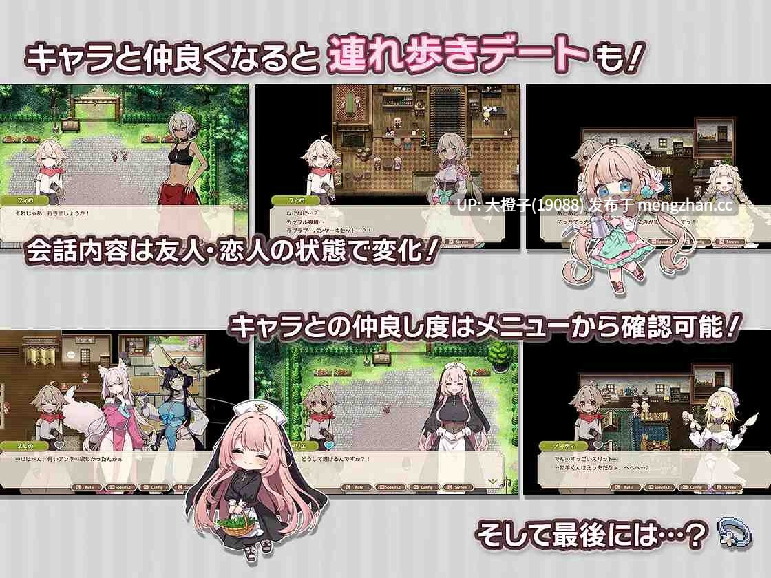 [RPG自费DsspseekV3翻译PC小马拉大车]フォレスティア～ちいさな町の牧場ライフ～V1.3.0+CG存档【1.46G】-第8张图片-萌站