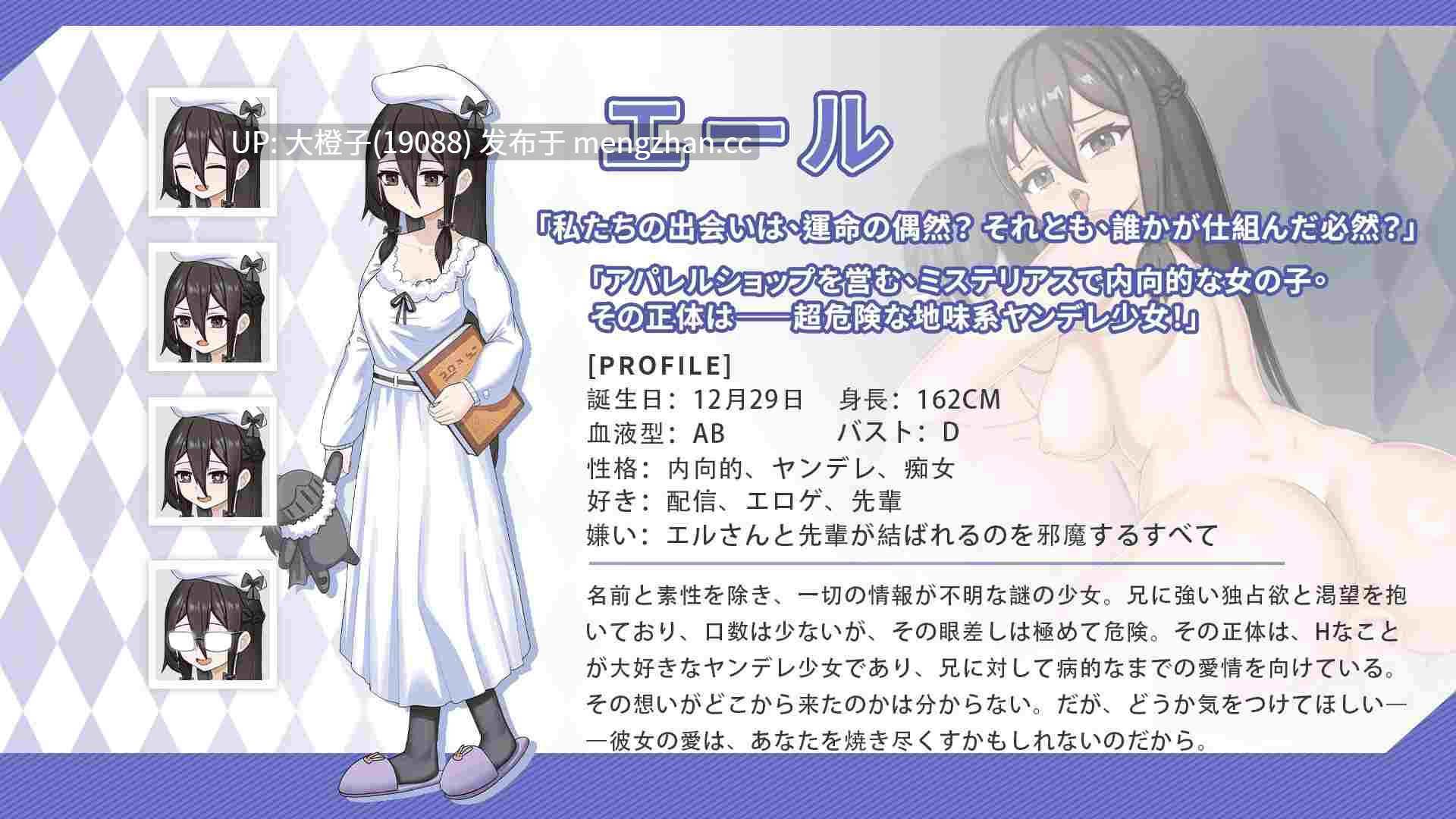 [SLG动态官中PC兄妹乱伦后宫]与傲娇妹妹的治愈日常 ツンデレ妹と私の癒しの日常 Ver1.0.1+存档 [1.09G]-第11张图片-萌站
