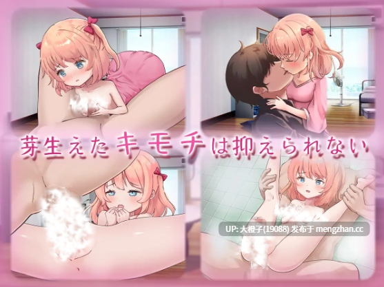 [SLG个汉化安卓+PC兄妹乱伦破处][魔法少女倶楽部]甜蜜恋妹生活 ～恋人是哥哥～あまあまらぶ妹らいふ ～恋人はお兄ちゃん～+存档[1.06G]
