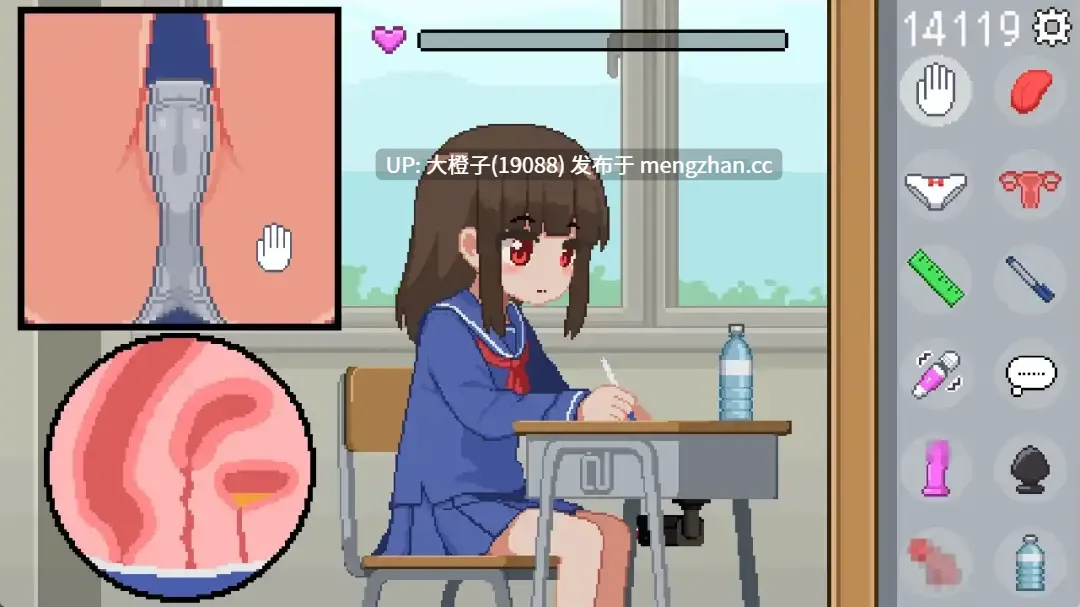 [SLG官中PC动态]オレは椅子[200M]-第3张图片-萌站