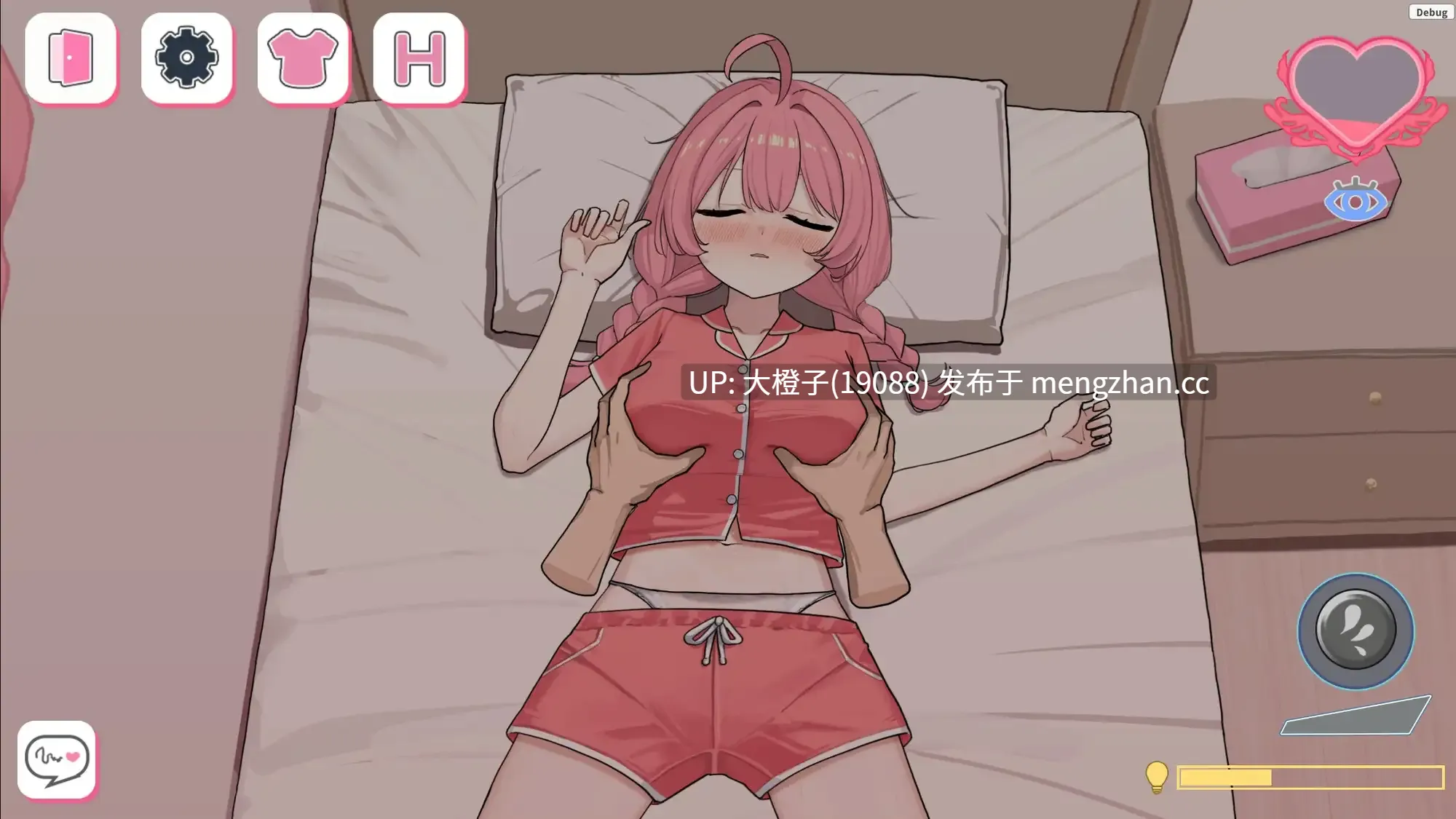 [SLG官中PC动态兄妹乱伦][アラン・マイヤー]ReSister―妹とふたり、ひみつの同棲生活―Ver1.05 [1.77G]-第3张图片-萌站