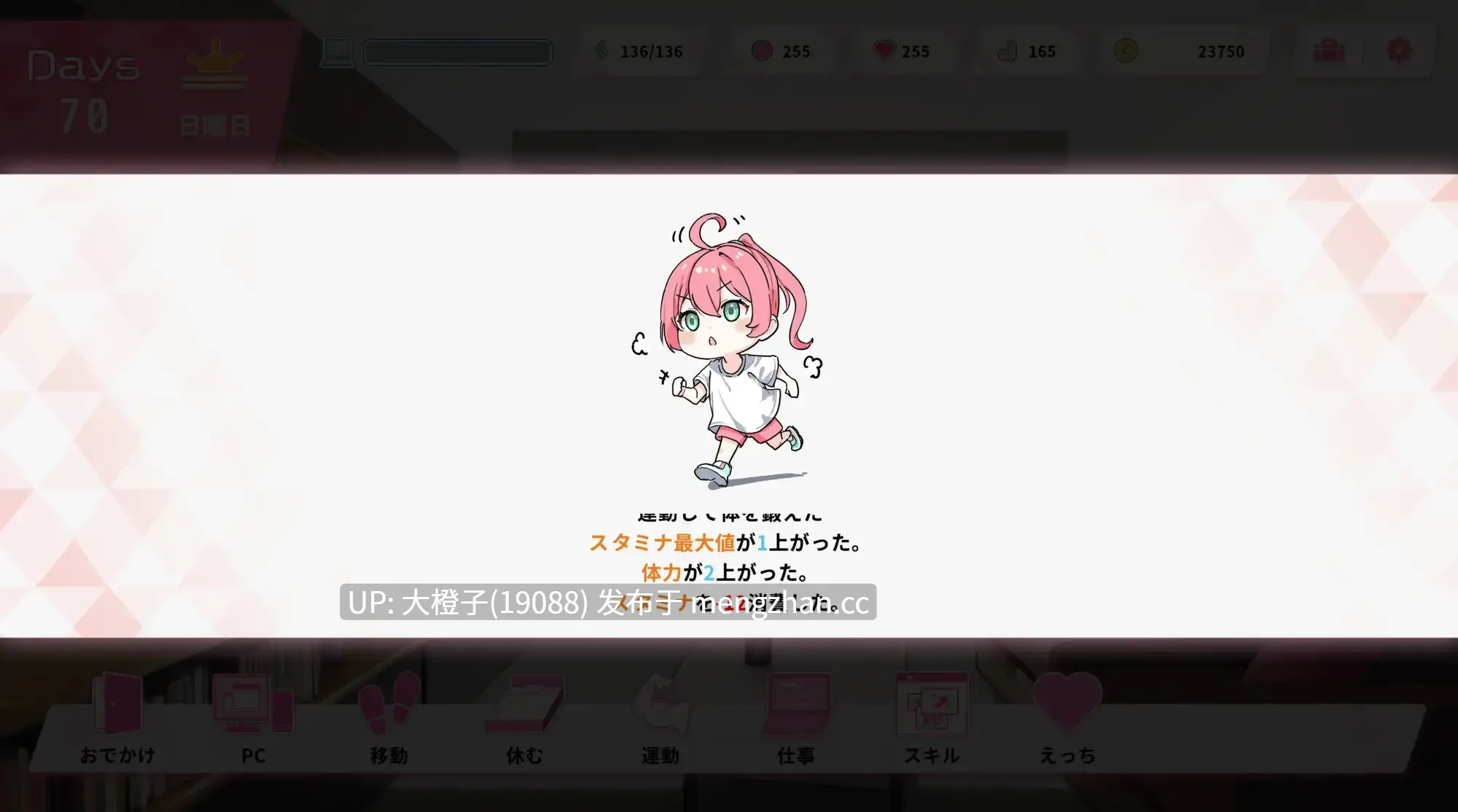 [SLG官中PC动态兄妹乱伦][アラン・マイヤー]ReSister―妹とふたり、ひみつの同棲生活―Ver1.05 [1.77G]-第4张图片-萌站