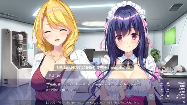 [ADV/PC]#QUALIA ～约定的轨迹～ #QUALIA ～約束の軌跡～ 官方中文版-第3张图片-萌站
