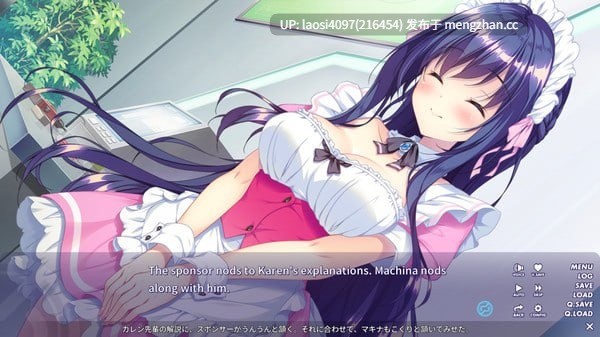 [ADV/PC]#QUALIA ～约定的轨迹～ #QUALIA ～約束の軌跡～ 官方中文版-第8张图片-萌站