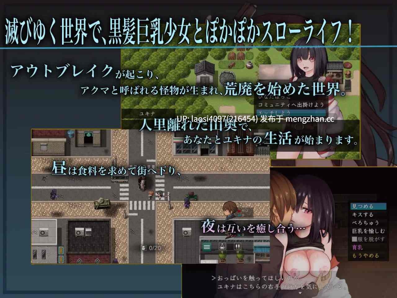 [RPG/PC]#生物技术护士 #バイオテクナーサ v1.0.4 AI汉化版