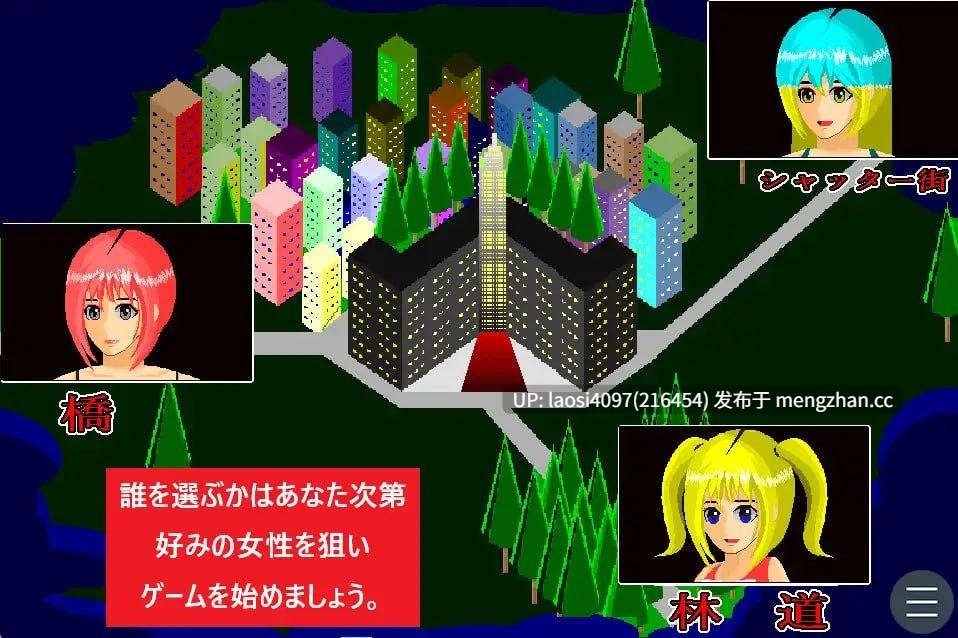 [SLG/PC]#夜犯2～噩梦的七日间～ #夜犯2～悪夢の七日間～ AI汉化版【2025年04月15日 更新】