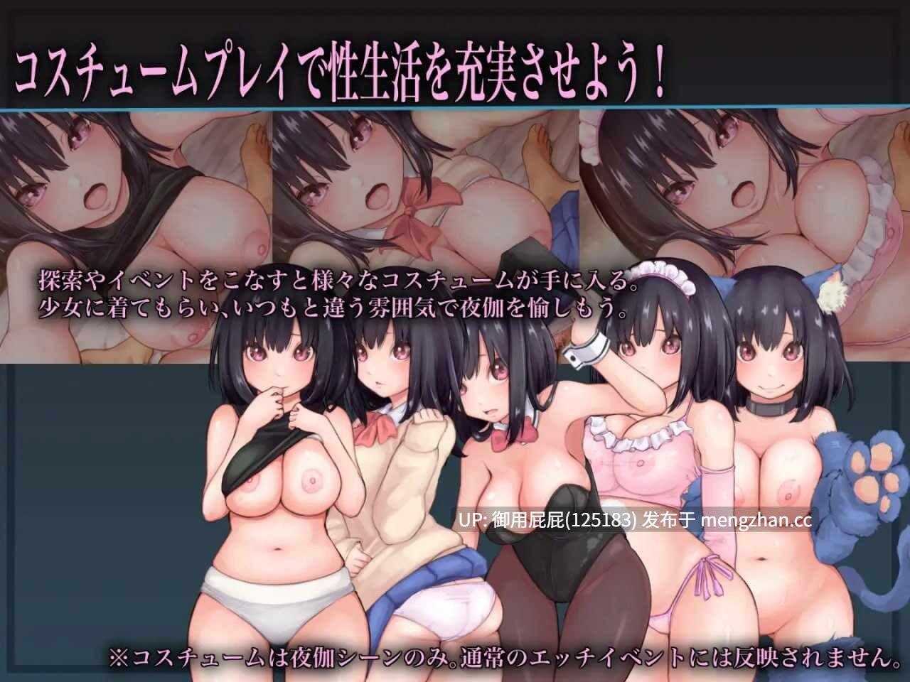 [日式RPG/内嵌汉化/更新]生物技术员 バイオテクナーサ V1.0.4 内嵌AI汉化版+全回想存档 [2.0G]-第4张图片-萌站