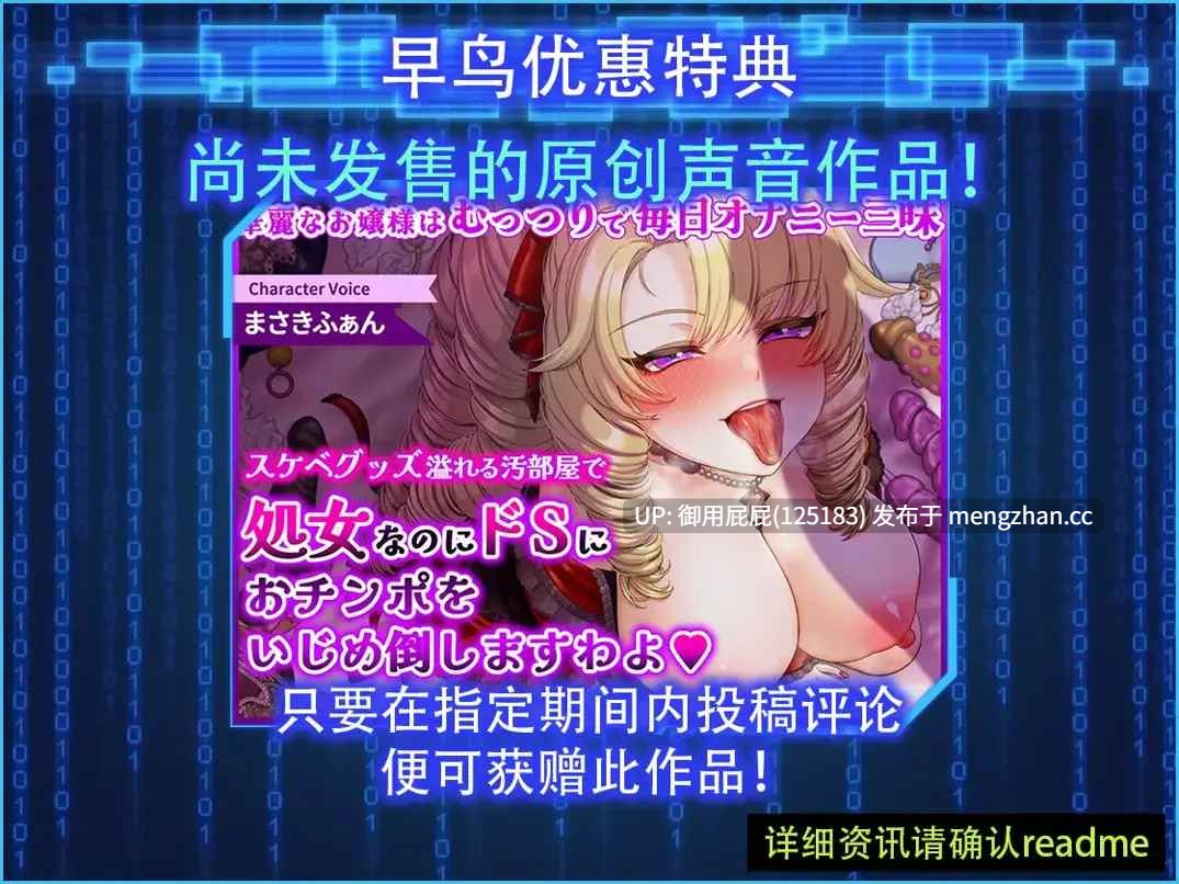 [热门SLG/动态/DLC/更新] 外观·黑客2 LOOK.hacII -ルック・ハックII- ver1.5 官方中文版 正式版+DLC全回想解放 [5.50G]-第4张图片-萌站