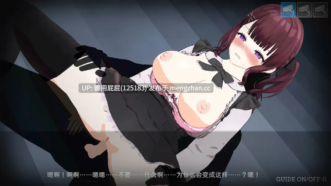 [热门SLG/动态/DLC/更新] 外观·黑客2 LOOK.hacII -ルック・ハックII- ver1.5 官方中文版 正式版+DLC全回想解放 [5.50G]-第16张图片-萌站