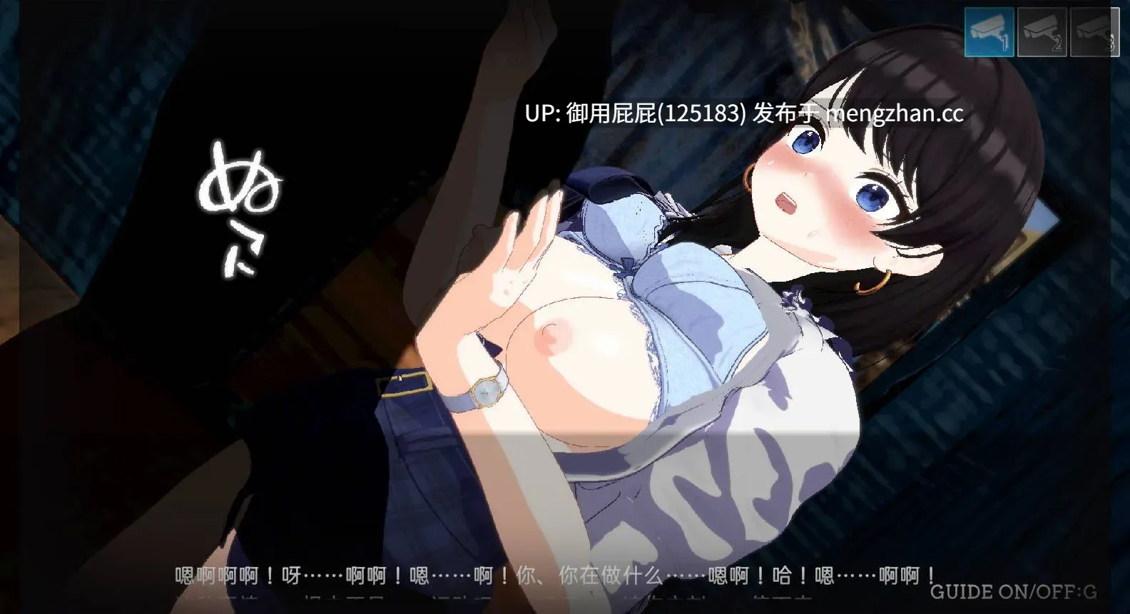 [热门SLG/动态/DLC/更新] 外观·黑客2 LOOK.hacII -ルック・ハックII- ver1.5 官方中文版 正式版+DLC全回想解放 [5.50G]-第18张图片-萌站