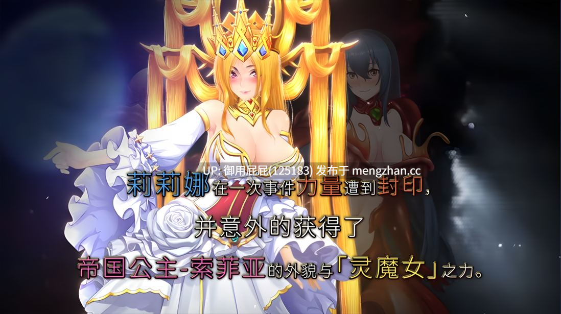 [热门RPG/官中步兵/更新] 诅咒铠甲2：灵魔女传奇 呪いの鎧II(霊魔女傳奇) v7.13 Steam官中步兵版 [4.20G]-第2张图片-萌站
