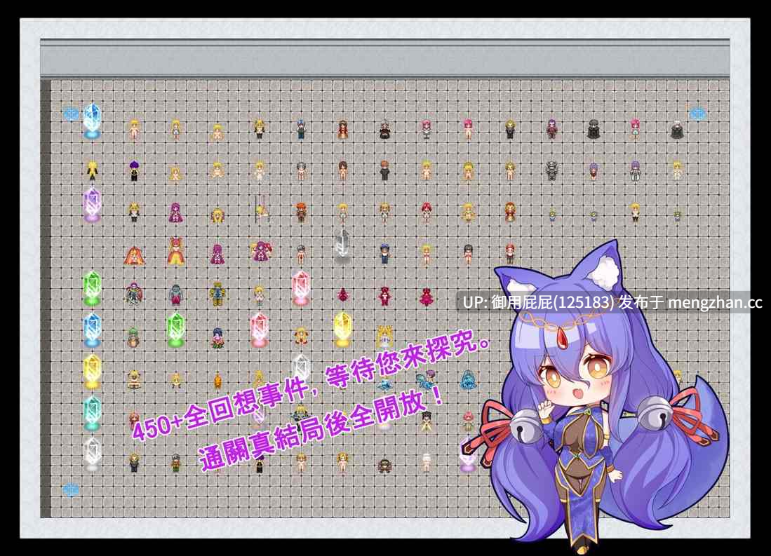 [热门RPG/官中步兵/更新] 诅咒铠甲2：灵魔女传奇 呪いの鎧II(霊魔女傳奇) v7.13 Steam官中步兵版 [4.20G]-第4张图片-萌站
