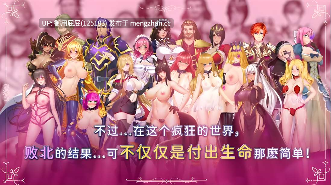 [热门RPG/官中步兵/更新] 诅咒铠甲2：灵魔女传奇 呪いの鎧II(霊魔女傳奇) v7.13 Steam官中步兵版 [4.20G]-第5张图片-萌站