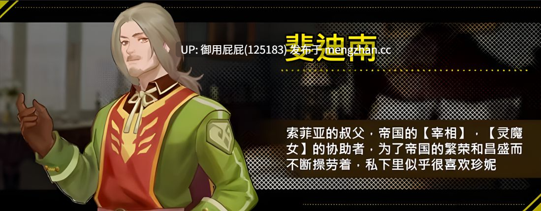 [热门RPG/官中步兵/更新] 诅咒铠甲2：灵魔女传奇 呪いの鎧II(霊魔女傳奇) v7.13 Steam官中步兵版 [4.20G]-第6张图片-萌站