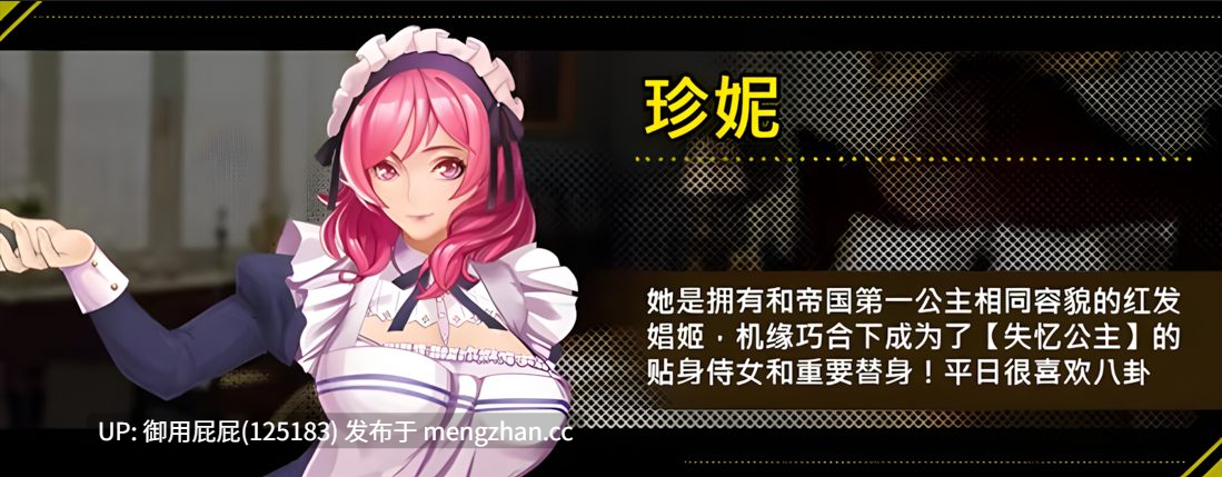[热门RPG/官中步兵/更新] 诅咒铠甲2：灵魔女传奇 呪いの鎧II(霊魔女傳奇) v7.13 Steam官中步兵版 [4.20G]-第8张图片-萌站