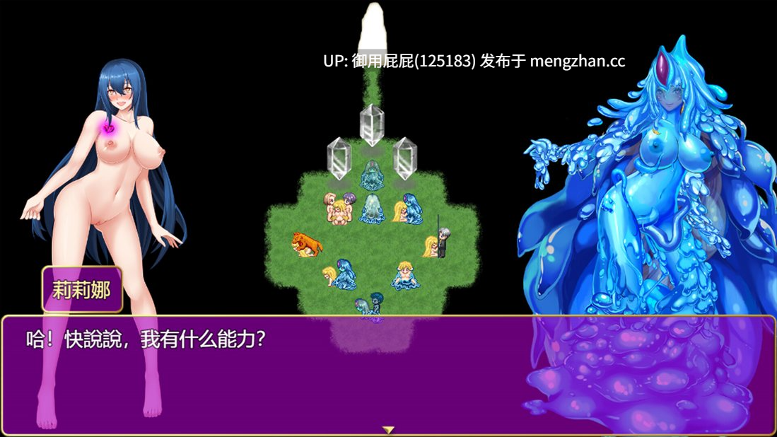 [热门RPG/官中步兵/更新] 诅咒铠甲2：灵魔女传奇 呪いの鎧II(霊魔女傳奇) v7.13 Steam官中步兵版 [4.20G]-第10张图片-萌站