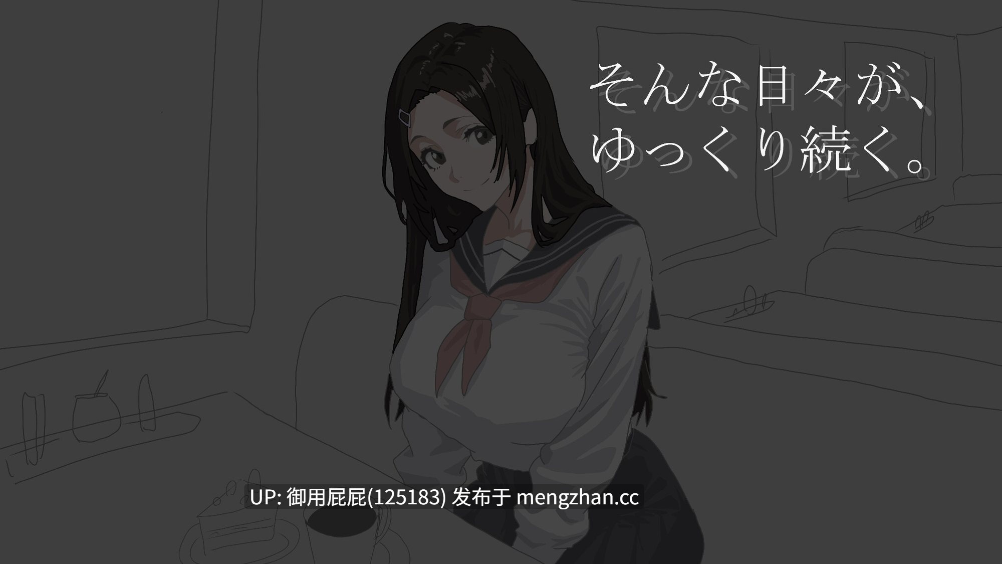 [SLG/ADV/NTR/新作] 画面的背后 画面のウラガワ v2025.11.22 AI汉化版 [1.20G]-第2张图片-萌站