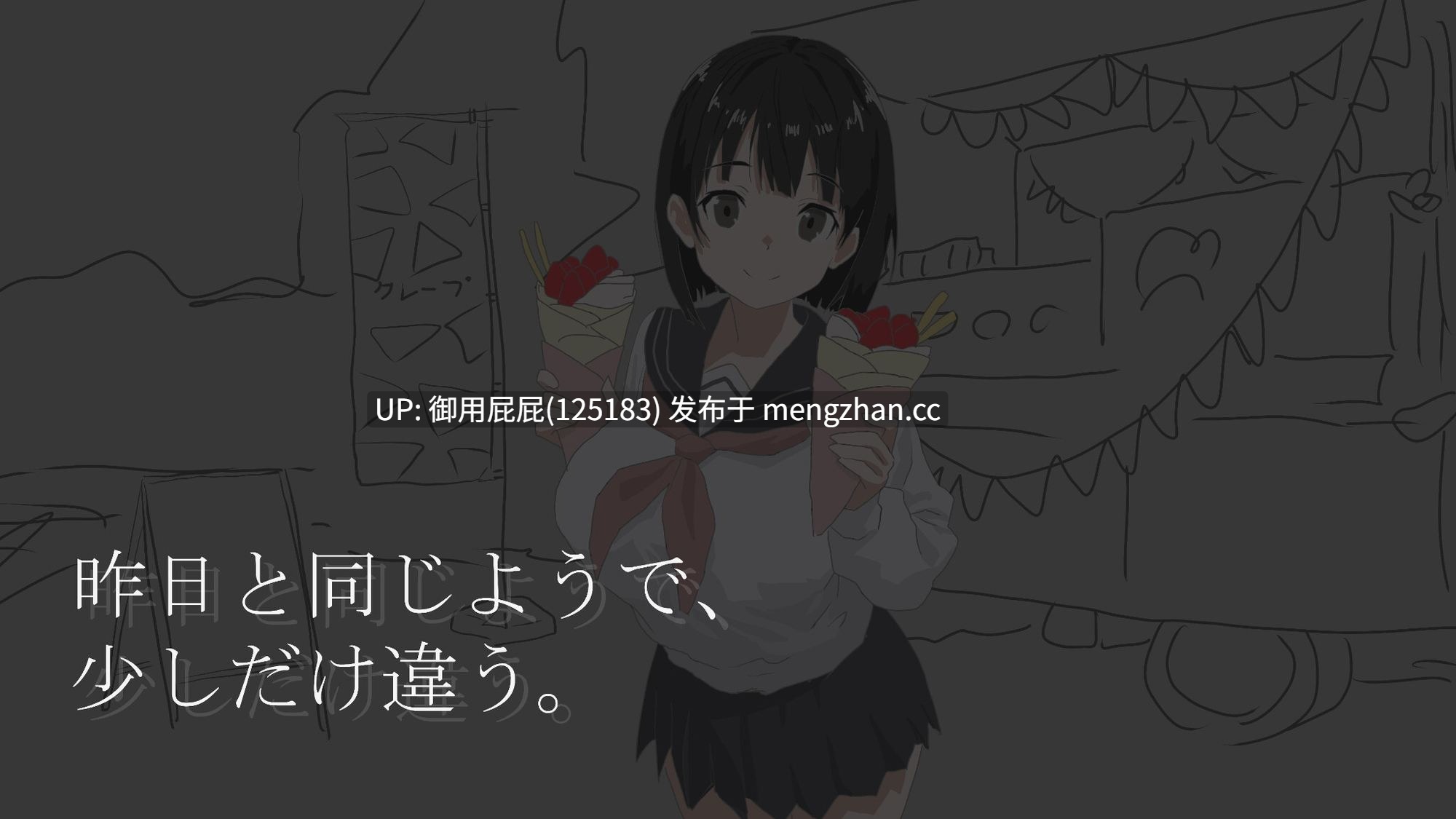 [SLG/ADV/NTR/新作] 画面的背后 画面のウラガワ v2025.11.22 AI汉化版 [1.20G]-第3张图片-萌站