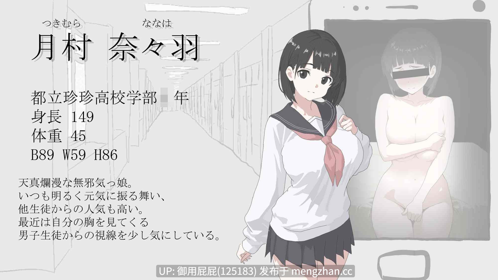 [SLG/ADV/NTR/新作] 画面的背后 画面のウラガワ v2025.11.22 AI汉化版 [1.20G]-第5张图片-萌站