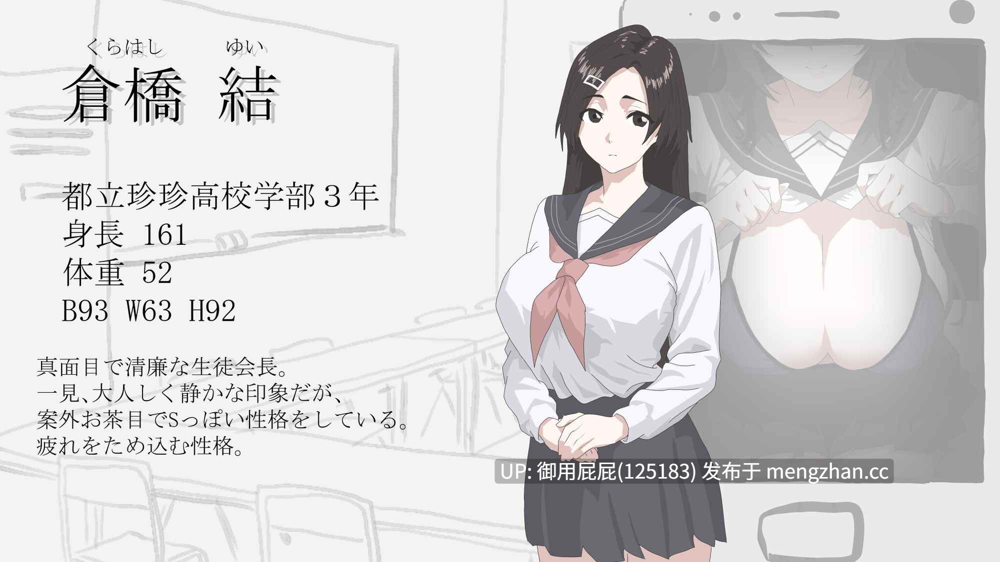 [SLG/ADV/NTR/新作] 画面的背后 画面のウラガワ v2025.11.22 AI汉化版 [1.20G]-第6张图片-萌站