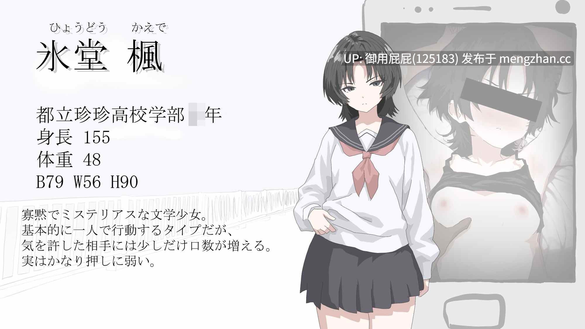[SLG/ADV/NTR/新作] 画面的背后 画面のウラガワ v2025.11.22 AI汉化版 [1.20G]-第7张图片-萌站