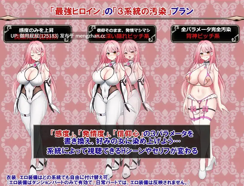 [日式RPG/战斗H/更新] 闪红战姬蕾米莉亚～侵蚀剑圣的淫狱「后遗症」～ 閃紅戦姫レミリア～剣聖を蝕む淫獄の「後遺症」～ Ver1.03 AI汉化版+全回想解放 [1.40G]-第7张图片-萌站