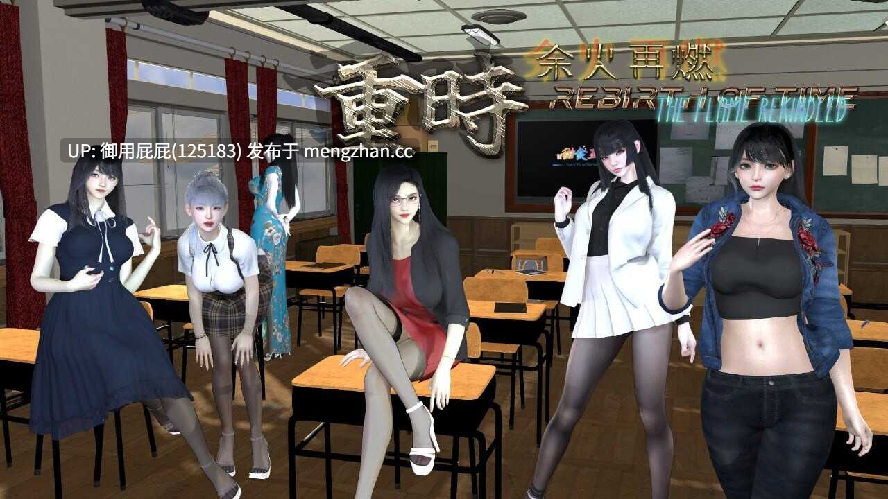[国产RPG大作/动态/更新] 重时：余火再燃-何日愁 Rebirth of Time: The Flame Rekindled v25.11.19 官中版 [10.10G]