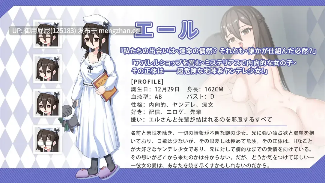[互动SLG/动态/更新] 与傲娇妹妹的治愈日常 ツンデレ妹と私の癒しの日常 ~Intimate Days with My Tsundere Housemate~ ver1.01 官方中文版 [1.10G]-第4张图片-萌站