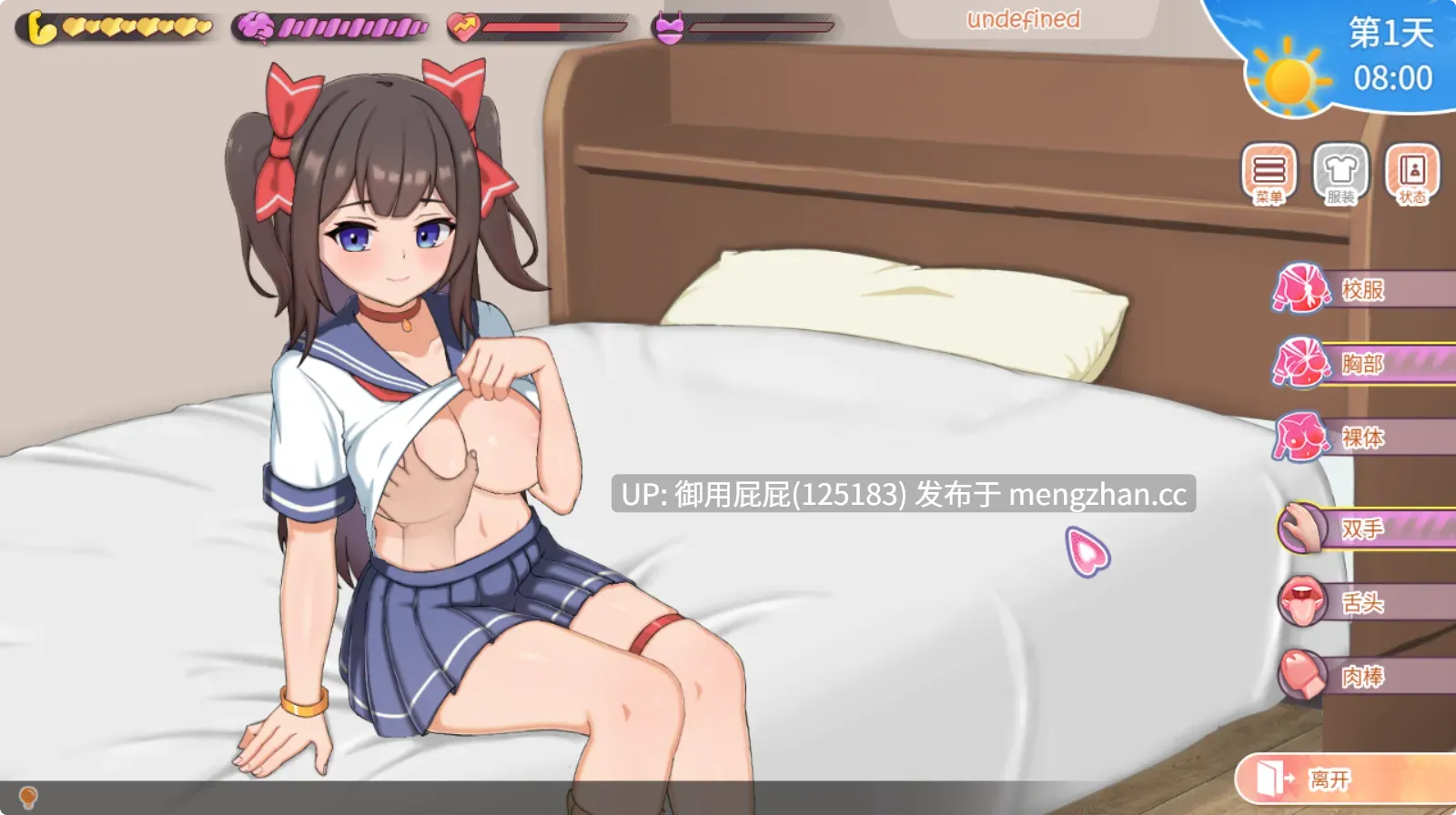 [互动SLG/动态/更新] 与傲娇妹妹的治愈日常 ツンデレ妹と私の癒しの日常 ~Intimate Days with My Tsundere Housemate~ ver1.01 官方中文版 [1.10G]-第7张图片-萌站