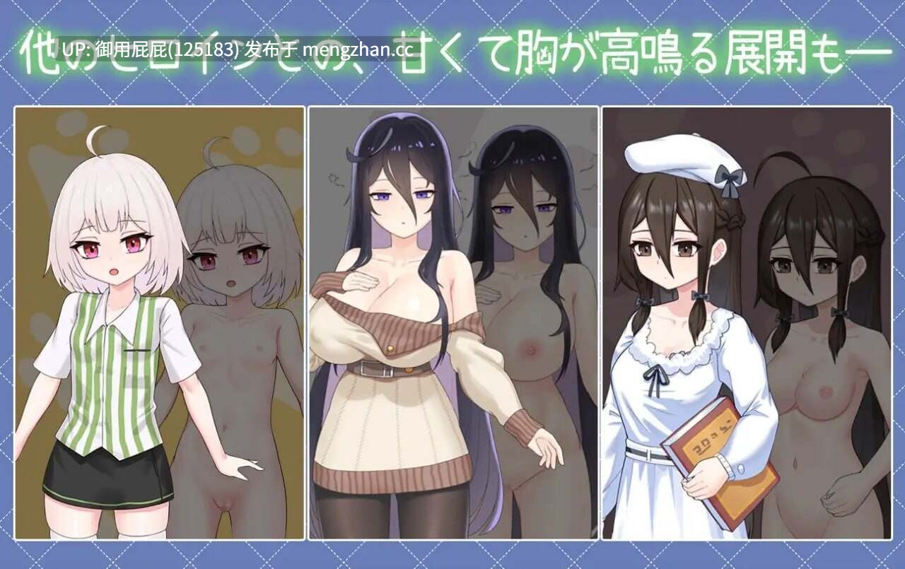 [互动SLG/动态/更新] 与傲娇妹妹的治愈日常 ツンデレ妹と私の癒しの日常 ~Intimate Days with My Tsundere Housemate~ ver1.01 官方中文版 [1.10G]-第8张图片-萌站
