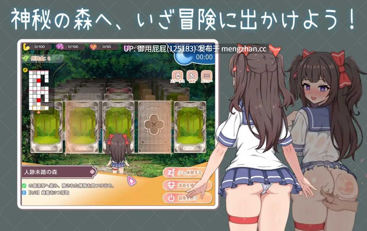 [互动SLG/动态/更新] 与傲娇妹妹的治愈日常 ツンデレ妹と私の癒しの日常 ~Intimate Days with My Tsundere Housemate~ ver1.01 官方中文版 [1.10G]-第11张图片-萌站