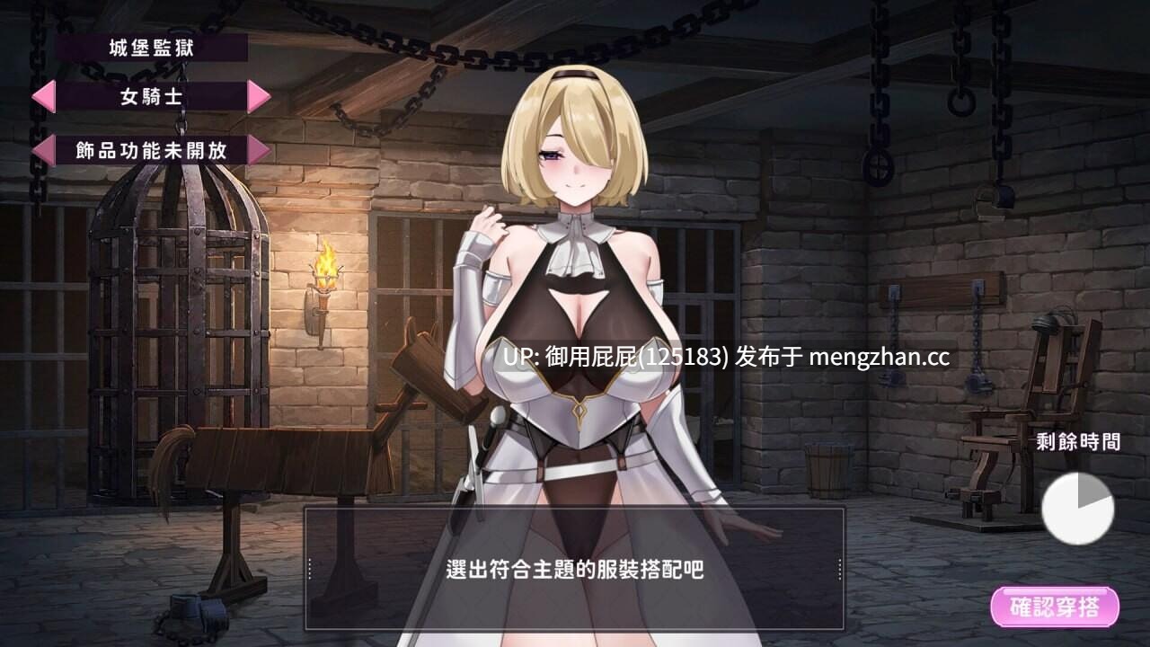 [亚洲风SLG/动态/更新] 29岁的人妻想成为职业coser是否搞错了什么？ My Wife Wants to Be a Professional Cosplayer?! v1.0.6 官中步兵版 正式版+全回想存档 [1.80G]-第6张图片-萌站